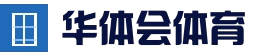 华体会（中国)体育官方网站-hth Sports