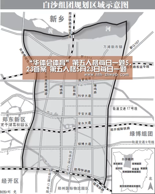 “华体会体育”第五人格每日一题5.23答案 第五人格5月23日每日一题答案(图1) 华体会体育