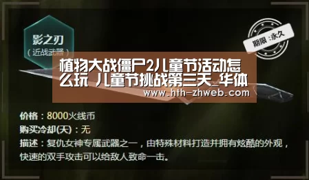华体会体育
