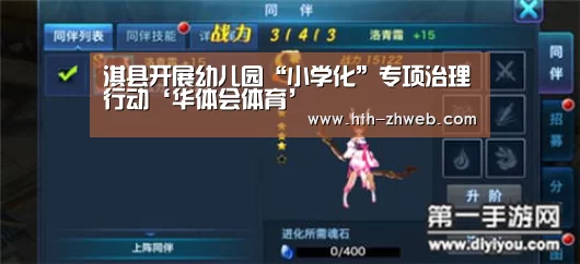 华体会体育