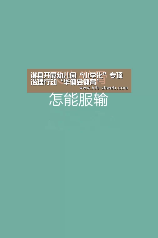 华体会体育