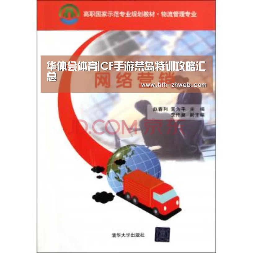 华体会体育