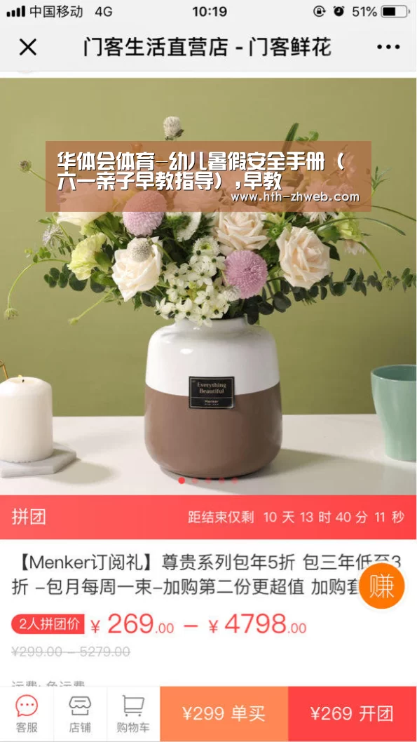 华体会体育