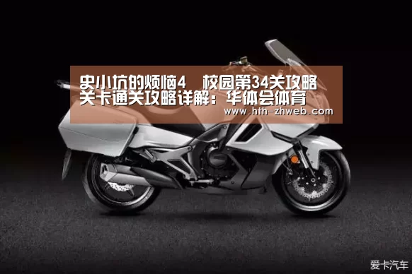 华体会体育