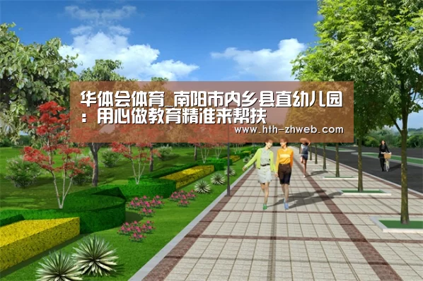 华体会体育
