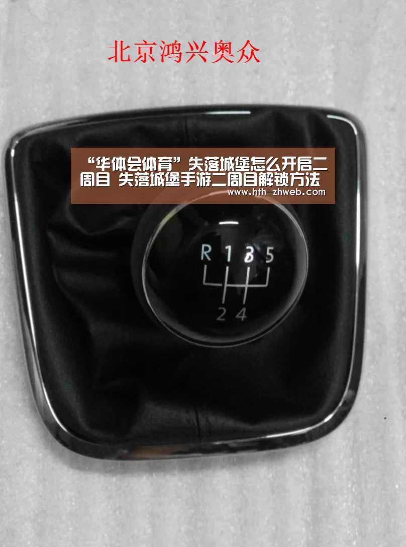 华体会体育