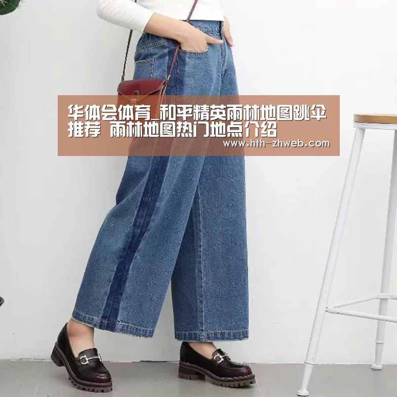 华体会体育
