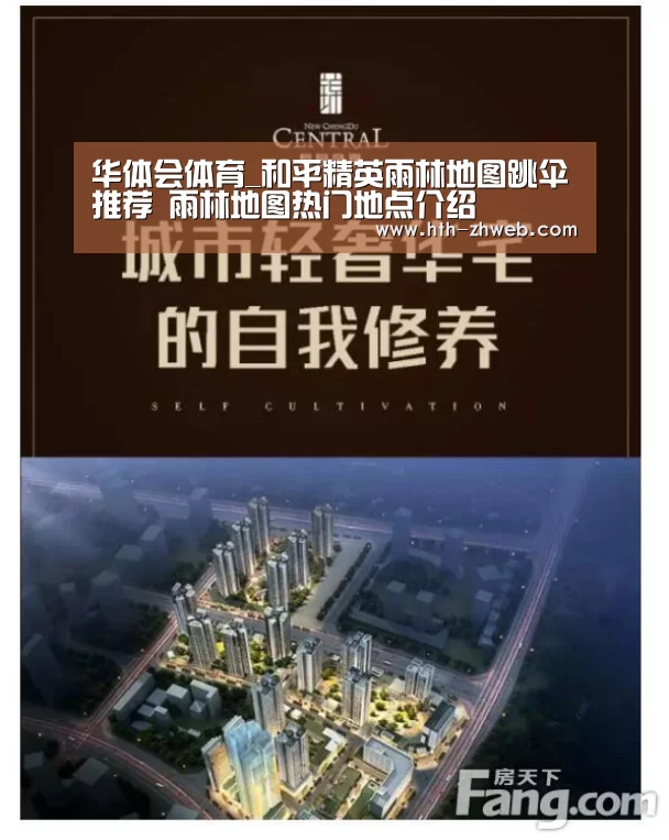 华体会体育