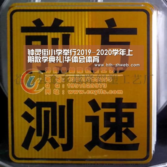 华体会体育