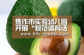 华体会体育