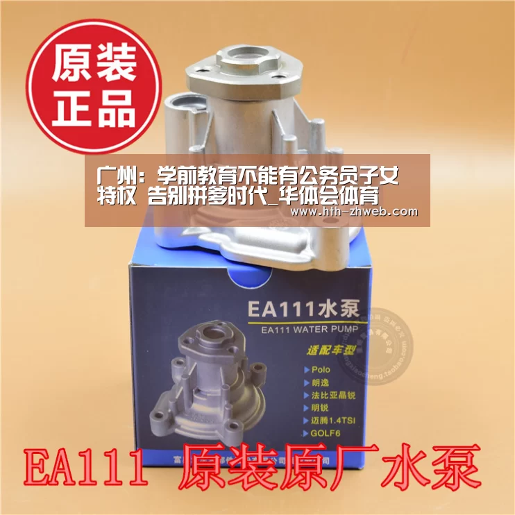 华体会体育