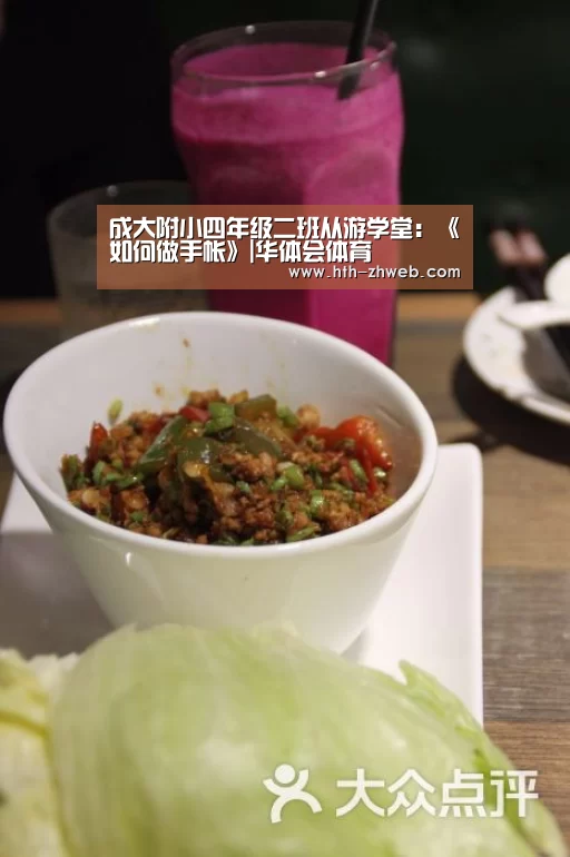 华体会体育