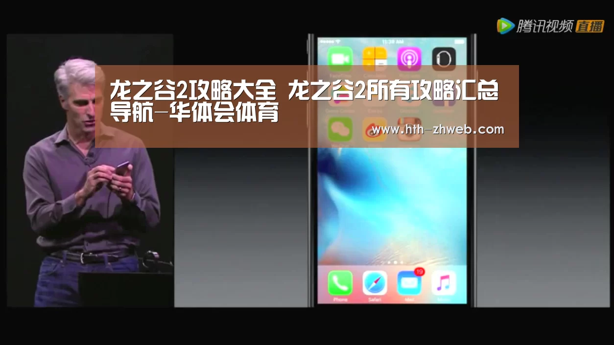 龙之谷2攻略大全 龙之谷2所有攻略汇总导航-华体会体育(图2) 华体会体育