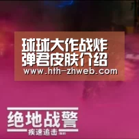 华体会体育