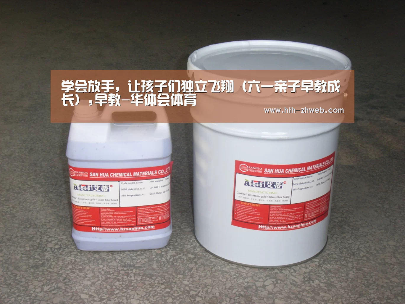 学会放手,让孩子们独立飞翔(六一亲子早教成长),早教-华体会体育(图1) 华体会体育