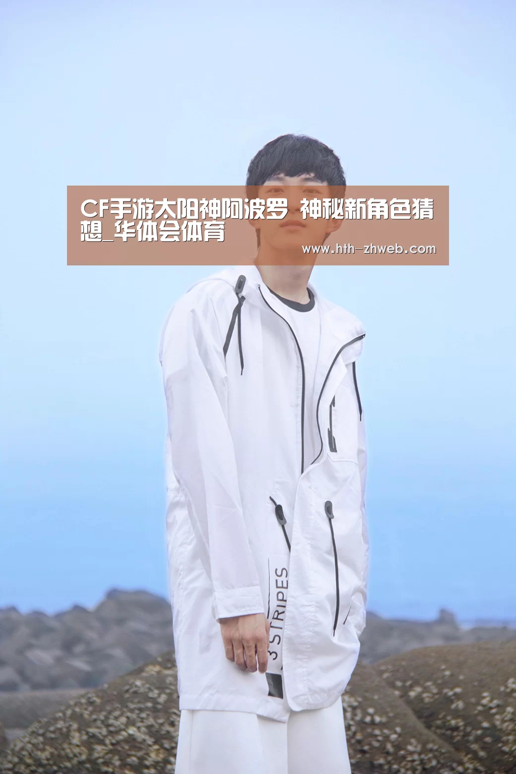 华体会体育
