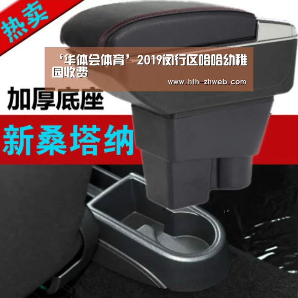 华体会体育