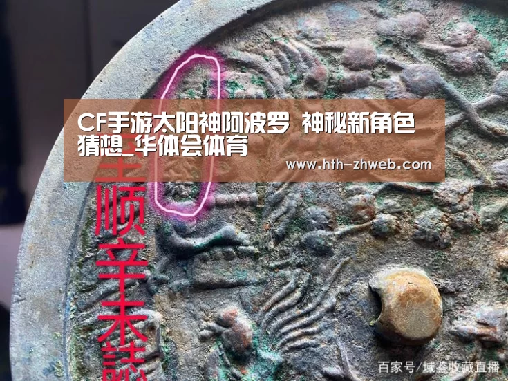 华体会体育