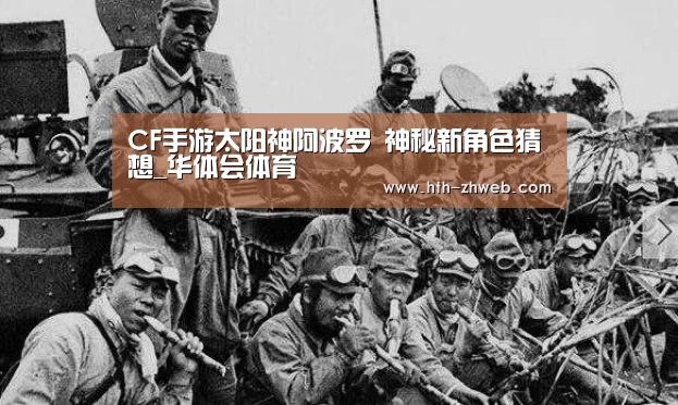华体会体育