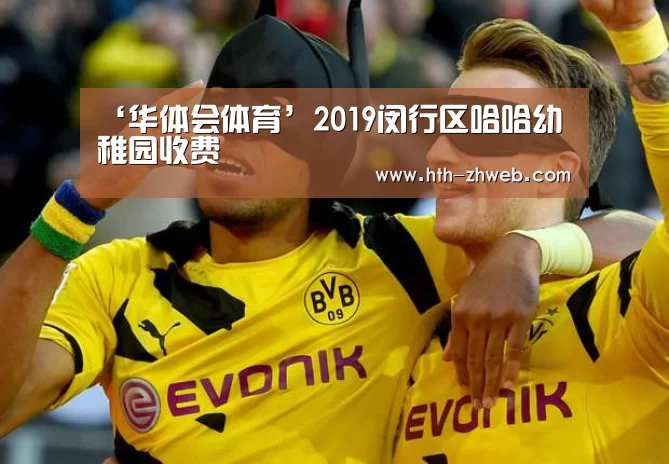 华体会体育