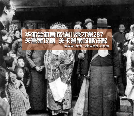 华体会体育