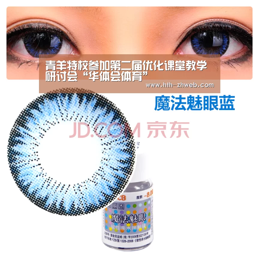 华体会体育