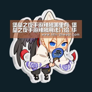 华体会体育