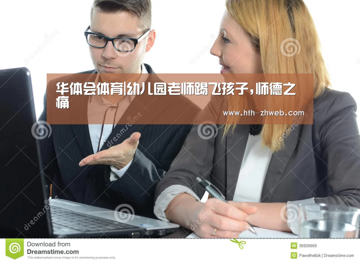 华体会体育