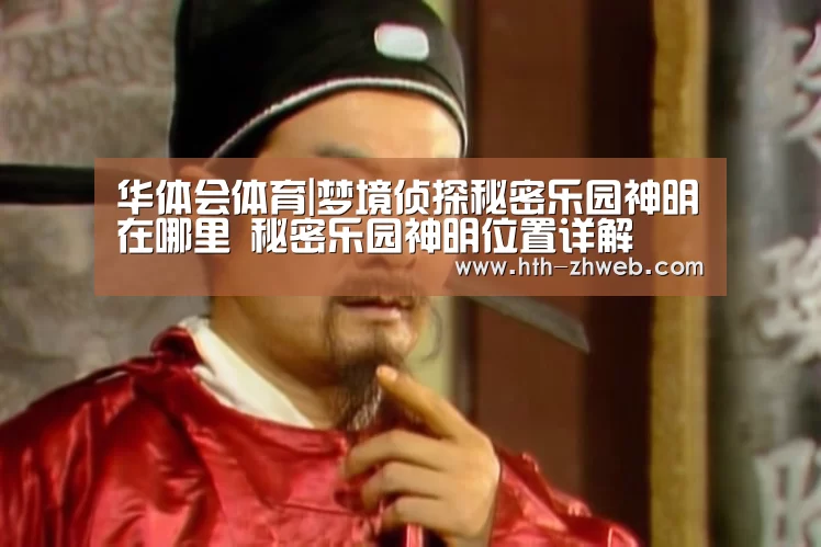 华体会体育