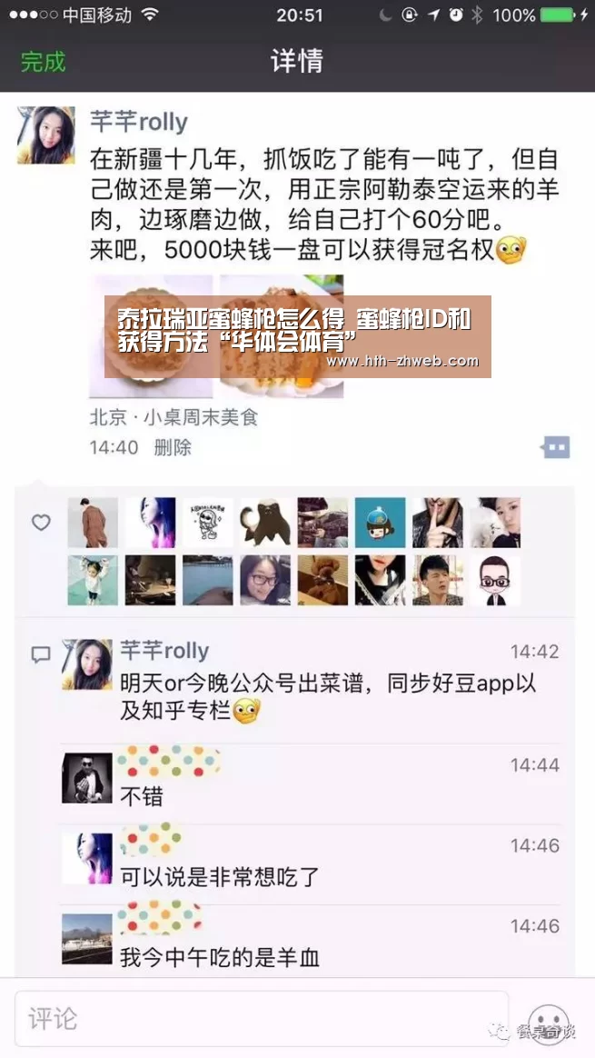 泰拉瑞亚蜜蜂枪怎么得 蜜蜂枪ID和获得方法“华体会体育”(图1) 华体会体育