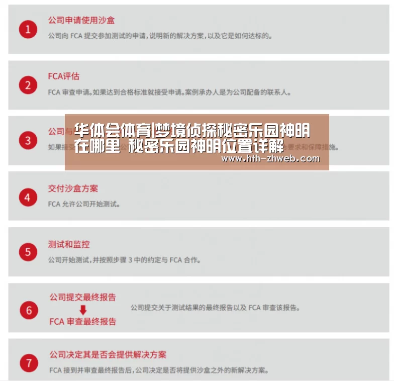 华体会体育