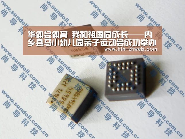华体会体育