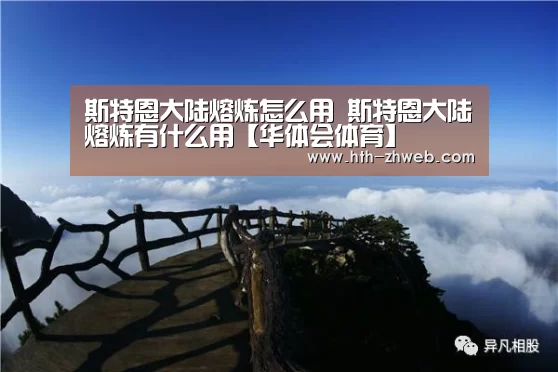 华体会体育