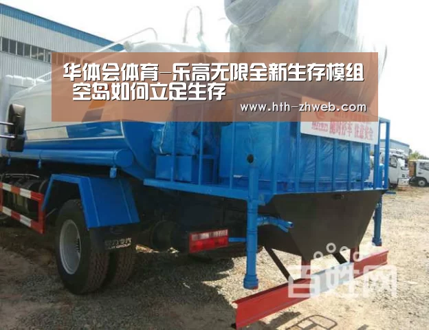 华体会体育