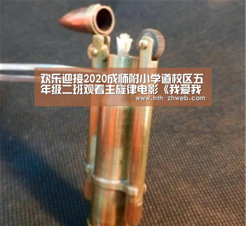 华体会体育