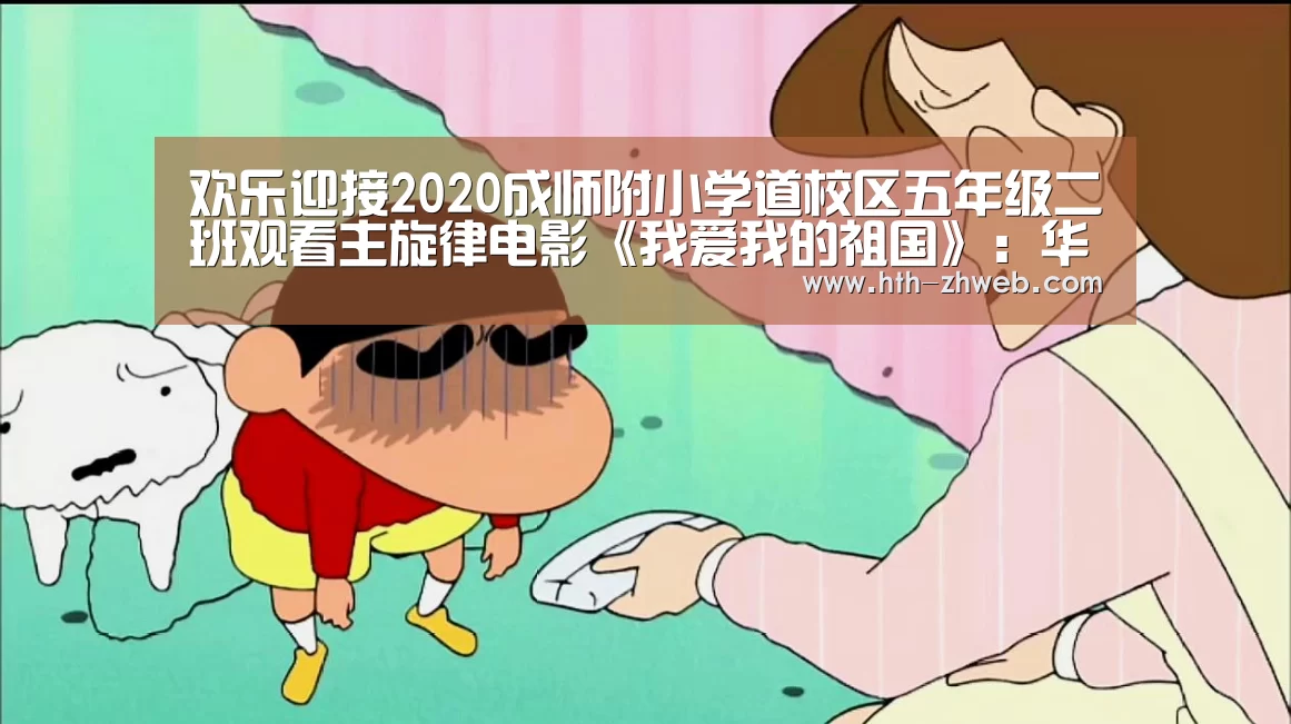 华体会体育