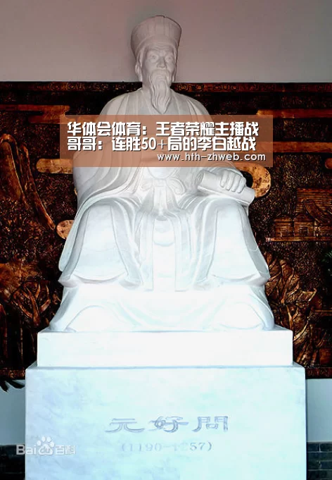 华体会体育