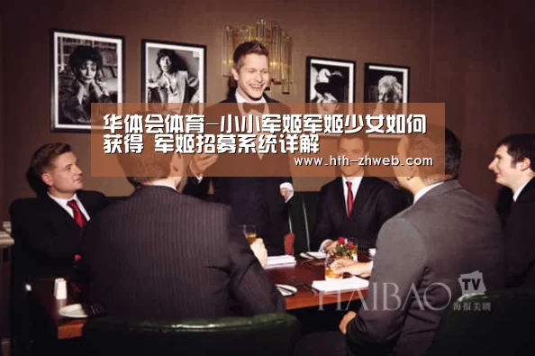华体会体育
