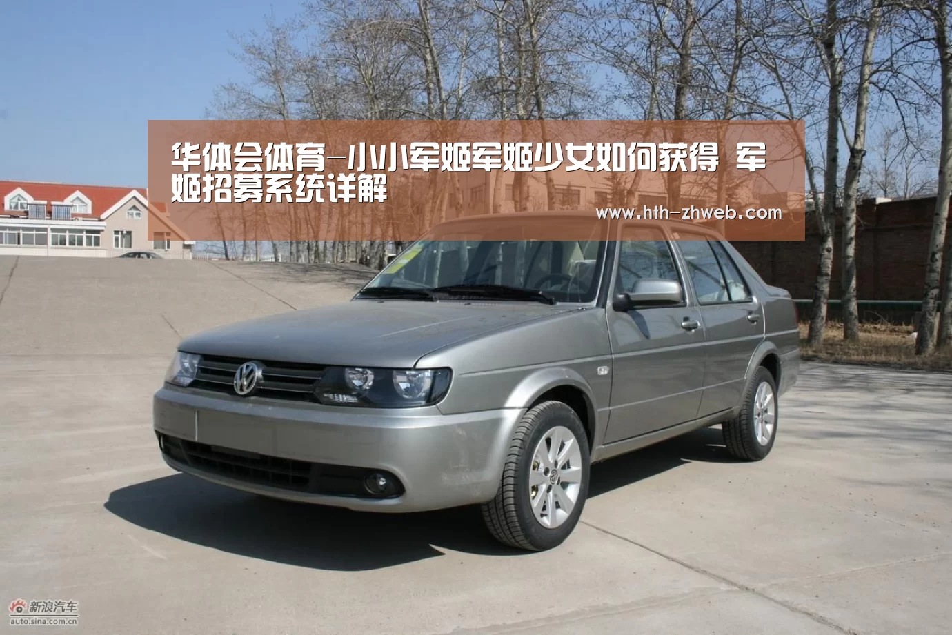 华体会体育