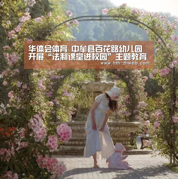 华体会体育