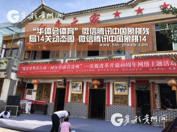 华体会体育