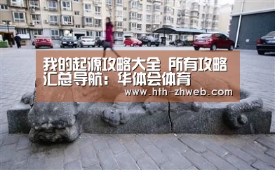 华体会体育