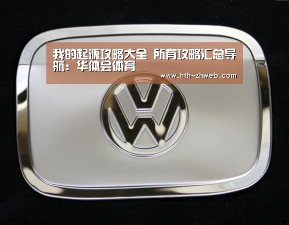 华体会体育