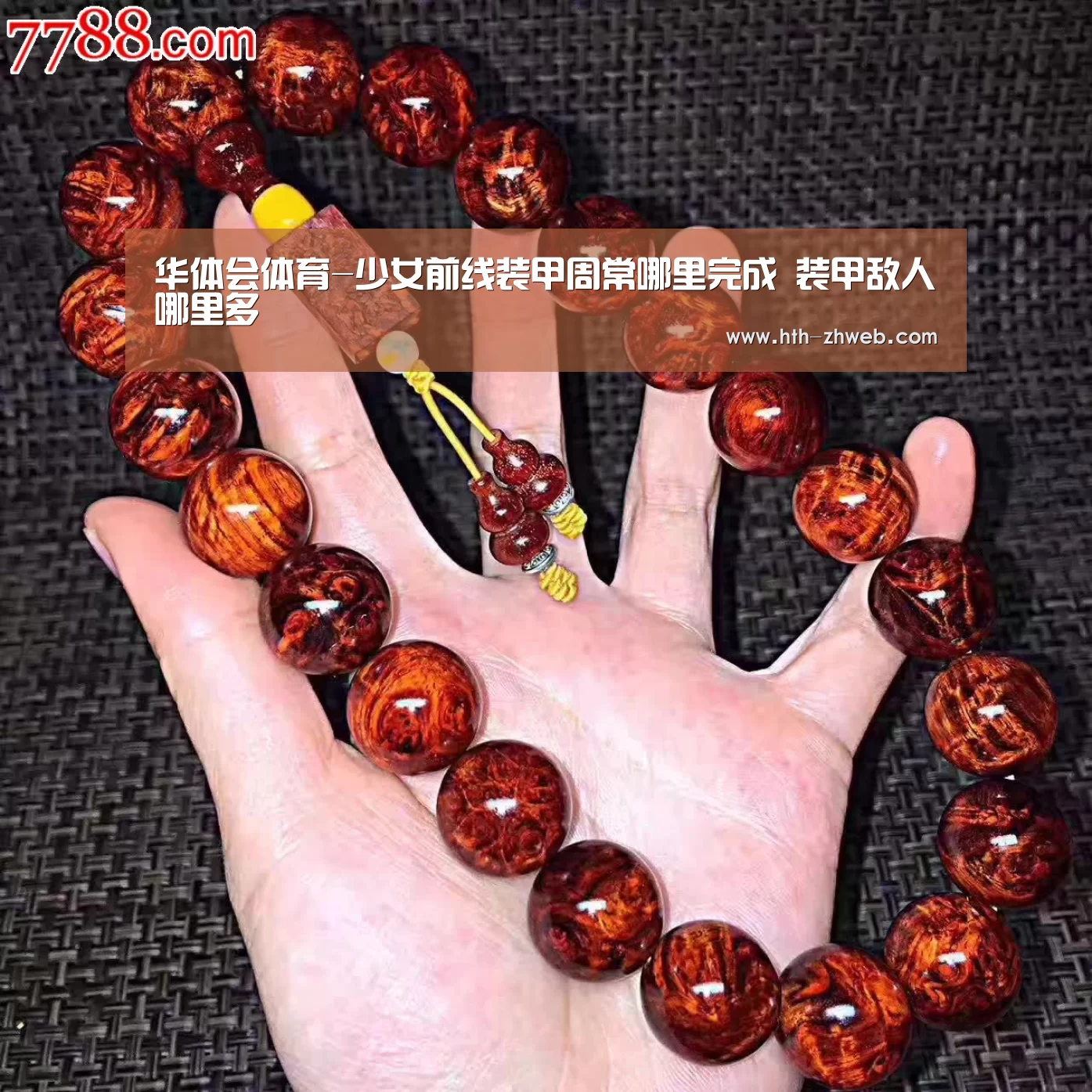 华体会体育-少女前线装甲周常哪里完成 装甲敌人哪里多(图2) 华体会体育