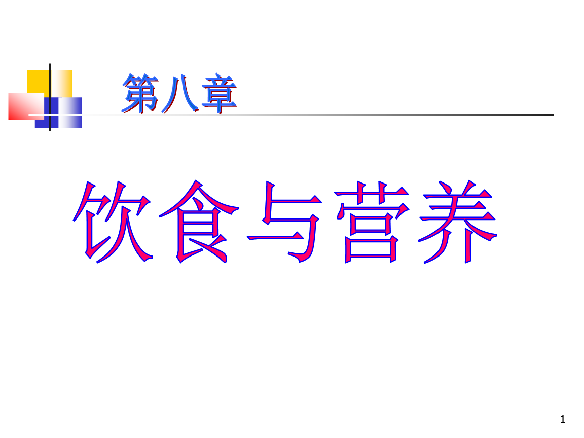 展风采促交流共成长----南乐县中心幼儿园接待幼教同仁观摩学习“华体会体育”(图2) 华体会体育