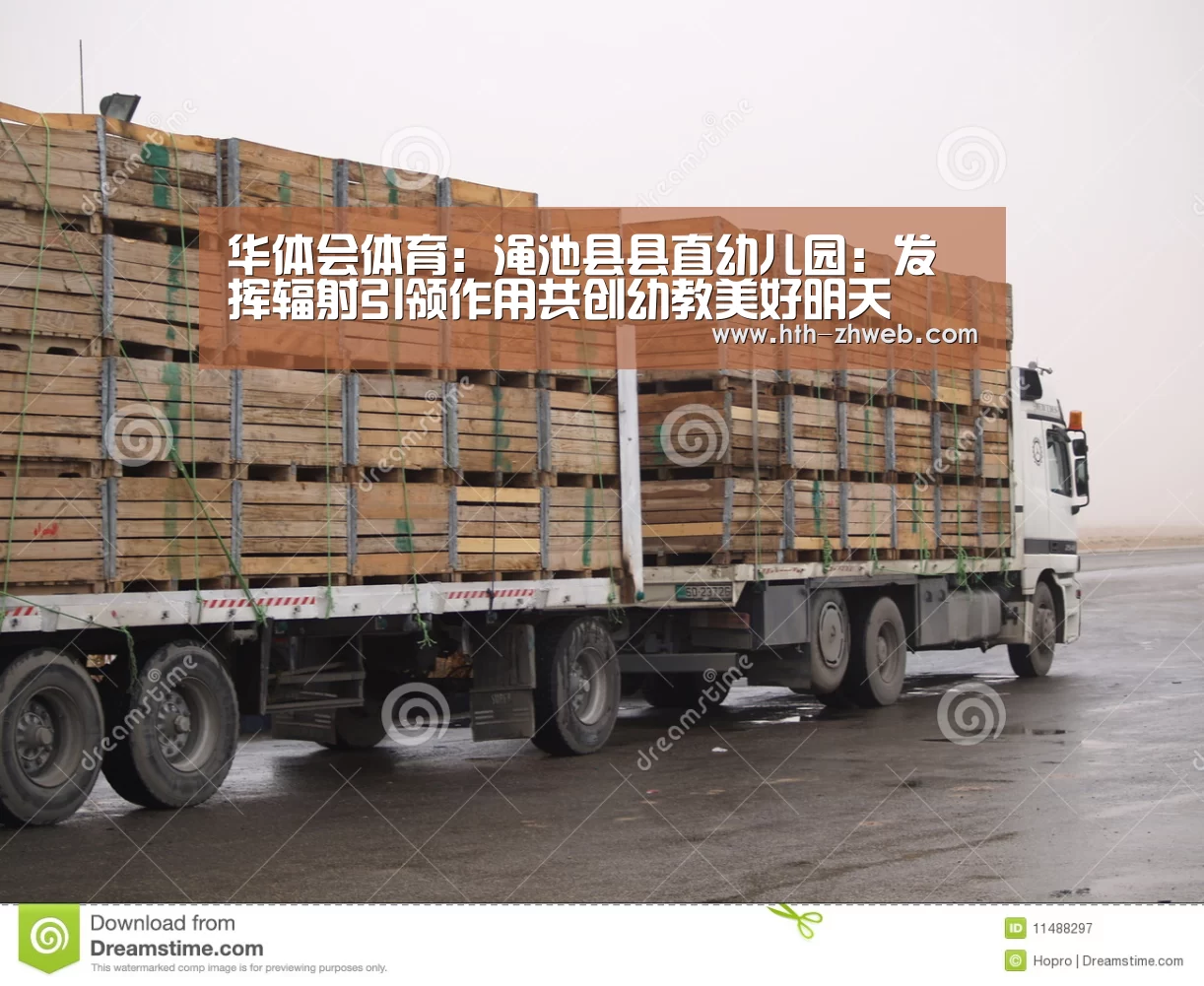 华体会体育