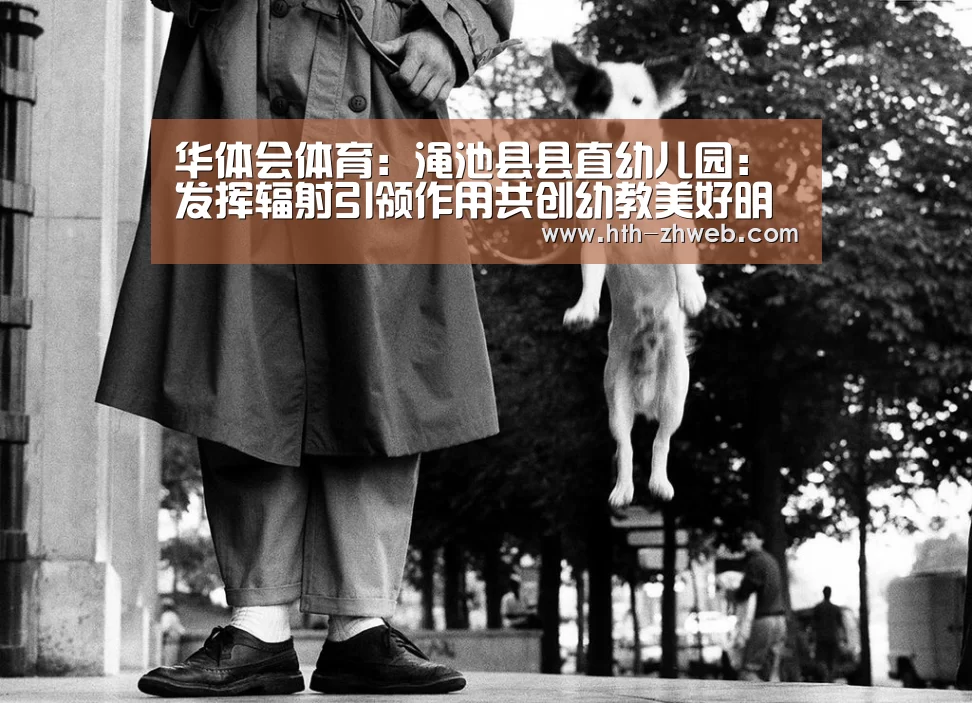 华体会体育