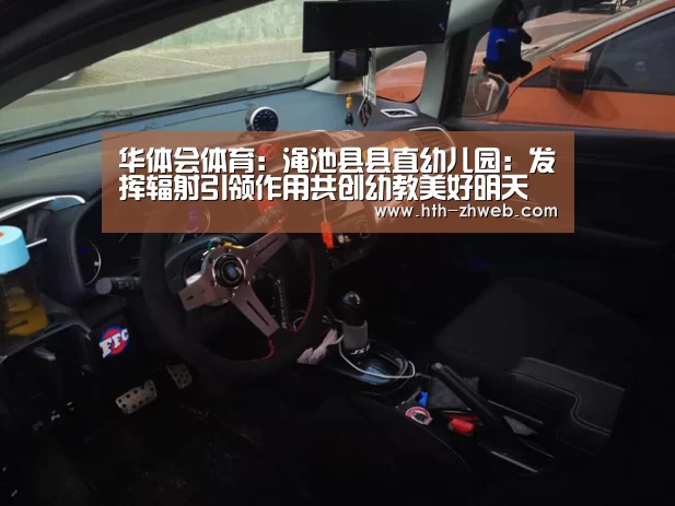 华体会体育